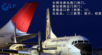 專業操作空運鋼袋到羅馬尼亞 超低價、高效能、全程保障